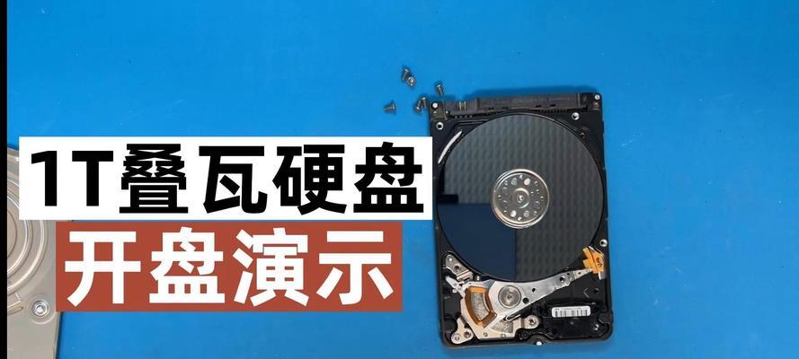 用力压机械硬盘会损坏吗？如何正确处理？