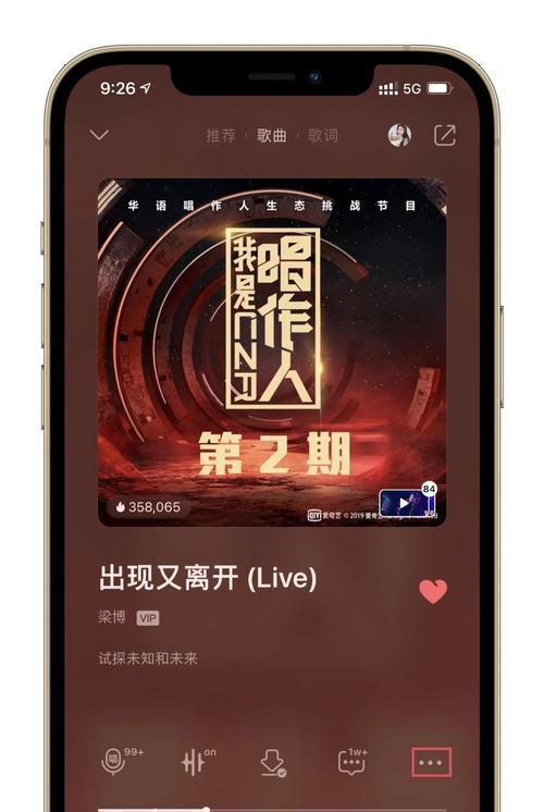 iPhone探探更改铃声的方法是什么？