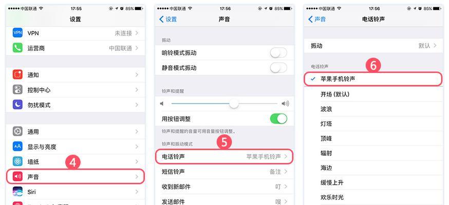 iPhone探探更改铃声的方法是什么？