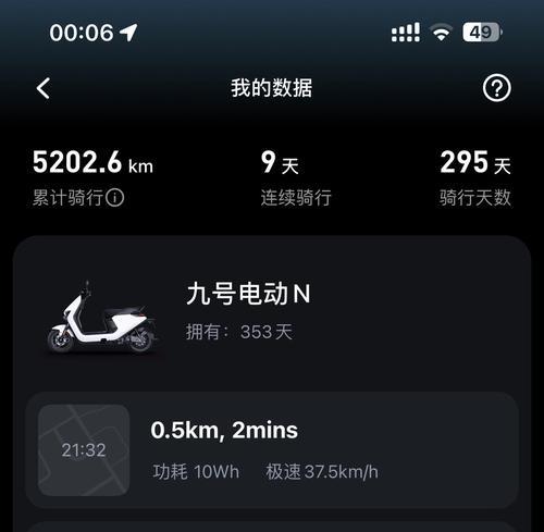 九号风扇转换器拆卸步骤是什么？拆卸后如何复原？