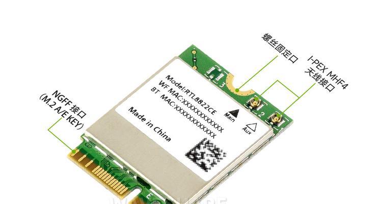 螺丝型无线网卡是什么？它们的特点和用途是什么？
