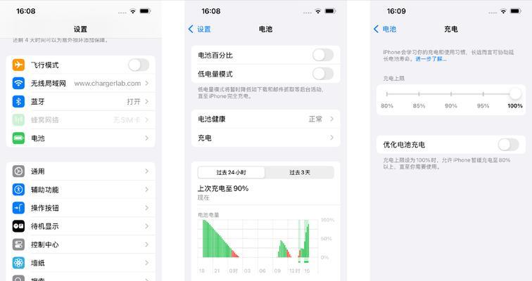 苹果设备同时充电的技巧有哪些？充电效率如何？