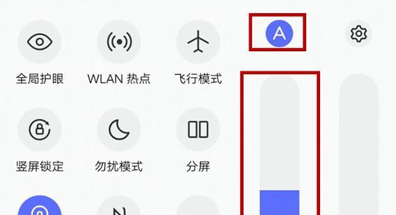 横屏显示器亮度如何调整？调试亮度有哪些技巧？