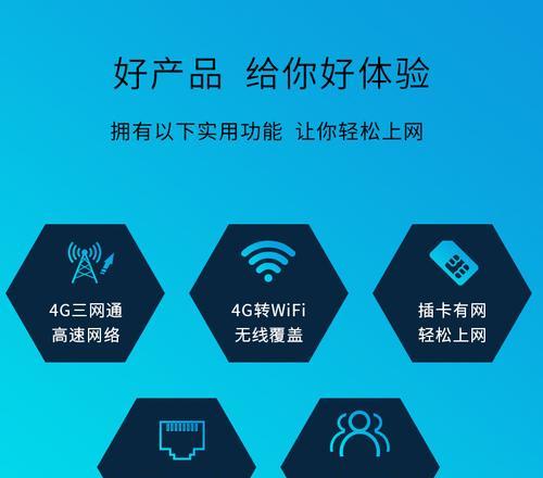 移动路由器切换到联通网络的方法是什么？