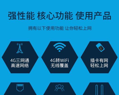 移动路由器切换到联通网络的方法是什么？