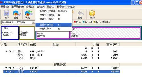 神舟笔记本没电是什么原因？如何解决？