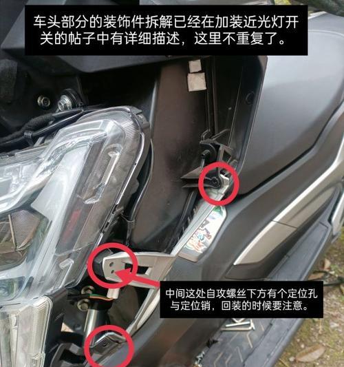 电瓶车喇叭更换声音的正确步骤是什么？