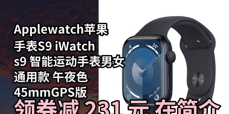 苹果手表s9怎么换照片壁纸？操作步骤是什么？