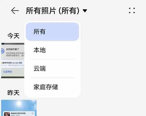 华为云空间关闭后数据会丢失吗？