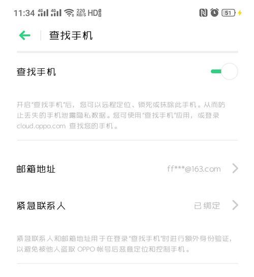 华为云空间关闭后数据会丢失吗？