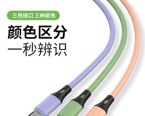 数据线和视频线如何区分？识别方法有哪些？