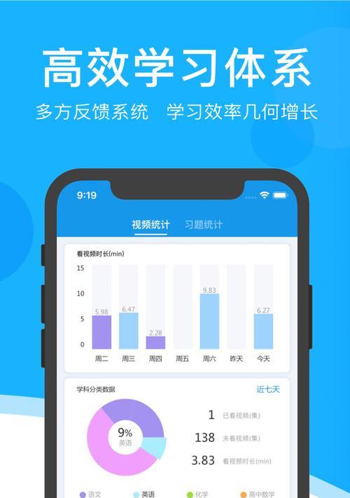 学而思伴读如何实现投屏？操作过程中会遇到什么问题？
