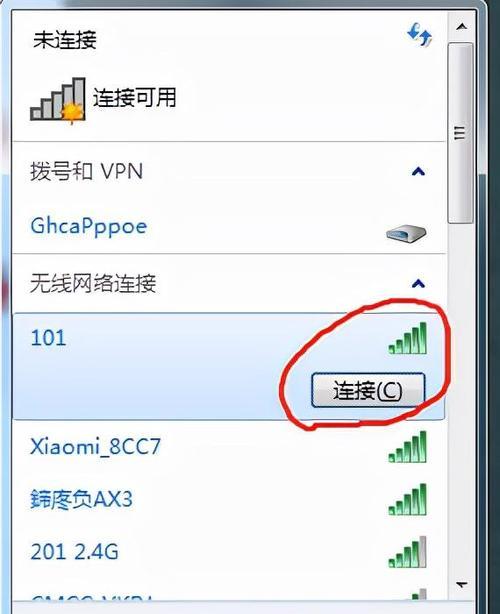 游戏拐角数据线使用方法是什么？如何正确连接设备？