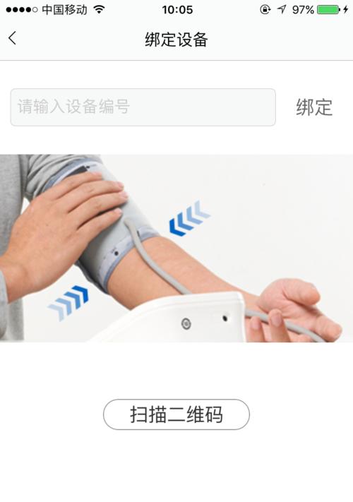 游戏拐角数据线使用方法是什么？如何正确连接设备？