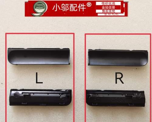 联想小新屏轴拆卸步骤是什么？