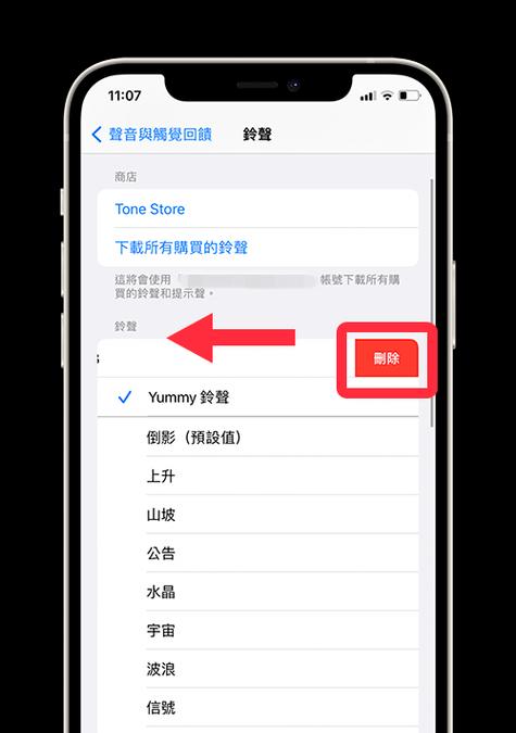 苹果手机基带删除方法是什么？删除后会影响手机功能吗？