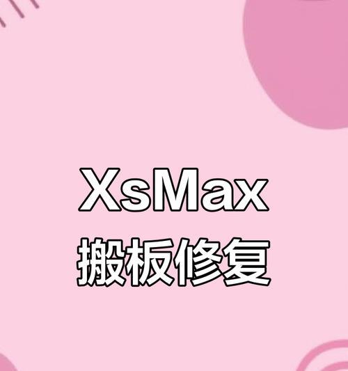 苹果手机基带删除方法是什么？删除后会影响手机功能吗？