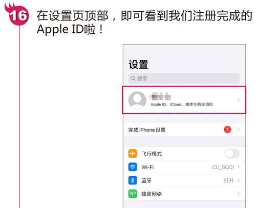 苹果键盘翻译功能怎么用？操作步骤是怎样的？