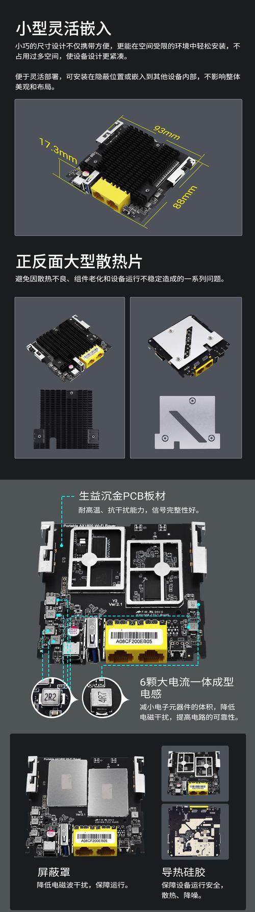 600兆网络需要什么无线网卡？如何选择合适的网卡？
