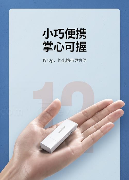中兴手机使用读卡器步骤？读卡器连接手机的正确方式？
