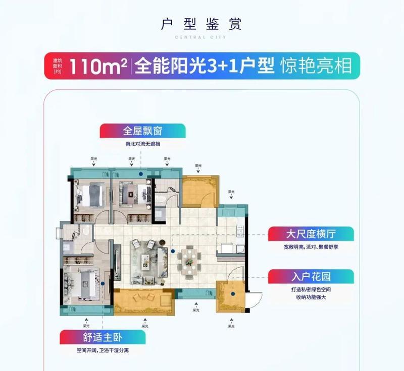 飘窗侧墙上安装显示器的步骤是什么？需要注意什么？