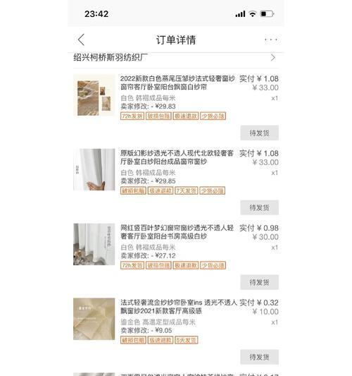 飘窗侧墙上安装显示器的步骤是什么？需要注意什么？