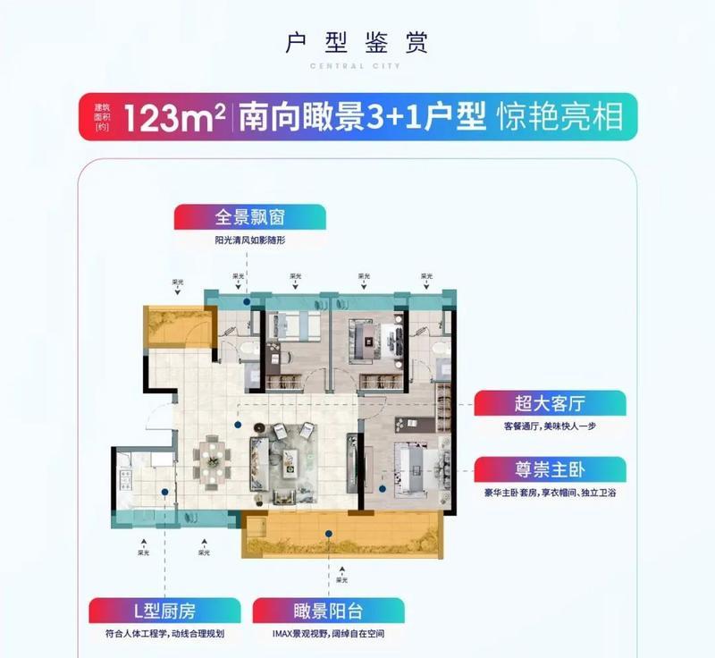 飘窗侧墙上安装显示器的步骤是什么？需要注意什么？