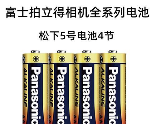 富士7c电池安装后不工作的原因是什么？