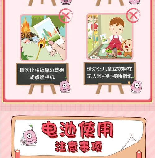 富士7c电池安装后不工作的原因是什么？
