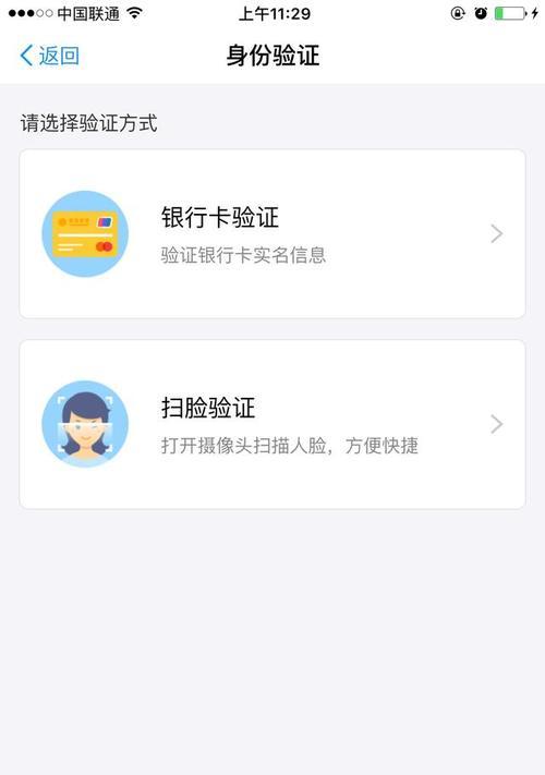 老人手机卡在智能手机中如何设置？