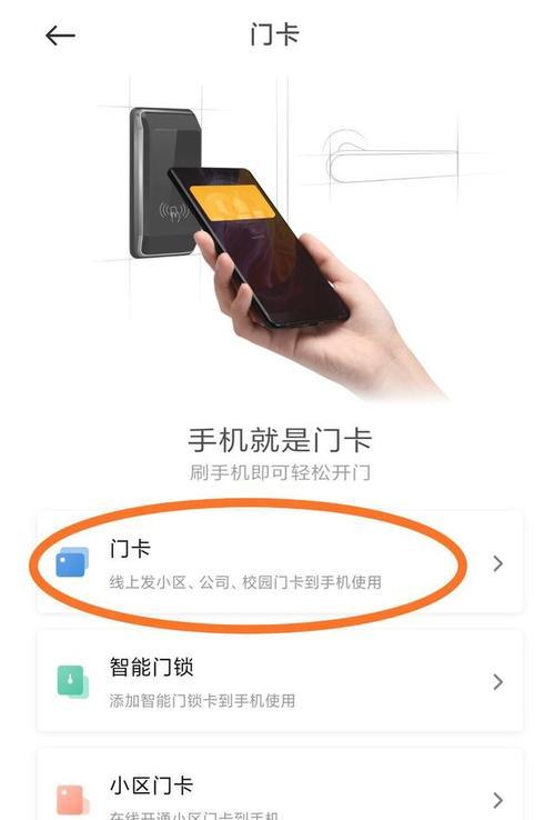 老人手机卡在智能手机中如何设置？