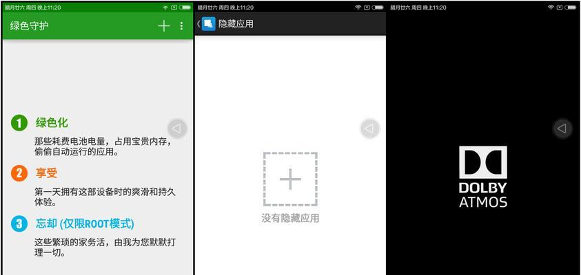红米note7前盖拆卸方法是什么？拆卸时应注意什么？