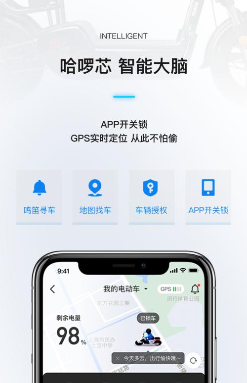 哈罗家用电瓶车启动方法是什么？启动不了怎么办？