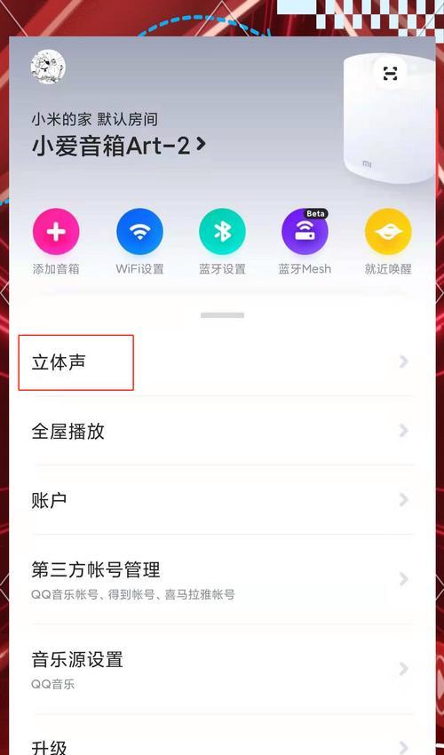 实拍小爱音箱使用方法是什么？如何连接手机？