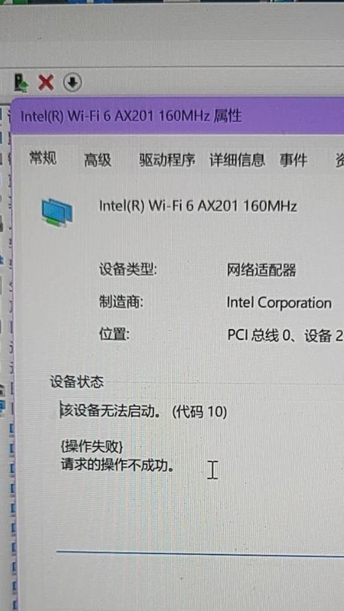 wifi网络适配器重启的方法是什么？如何快速恢复网络连接？