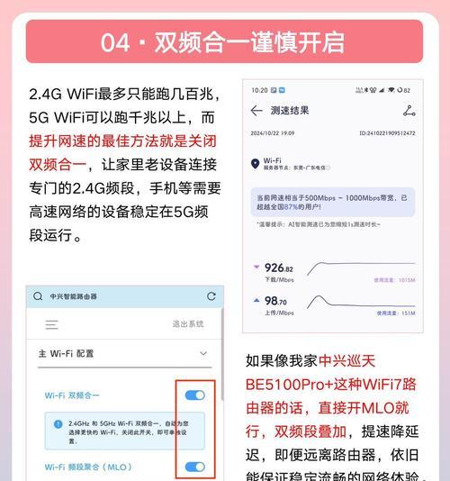 wifi网络适配器重启的方法是什么？如何快速恢复网络连接？