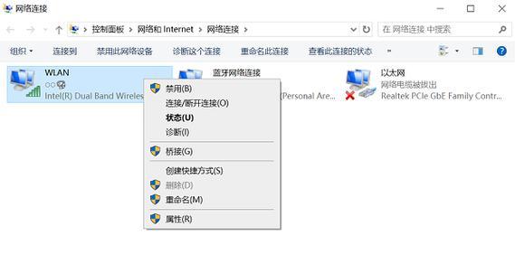 wifi网络适配器重启的方法是什么？如何快速恢复网络连接？