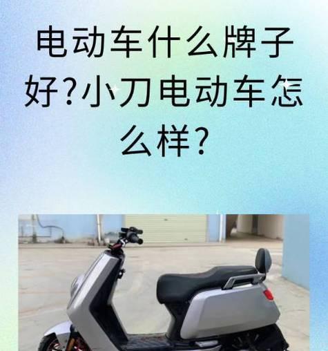 电瓶车气芯的正确使用方法是什么？视频教程在哪里可以找到？