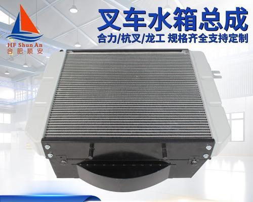 合力叉车散热器清洗方法是什么？需要哪些工具？