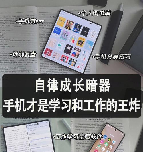 华为笔记本导入外刊的正确方法是什么？