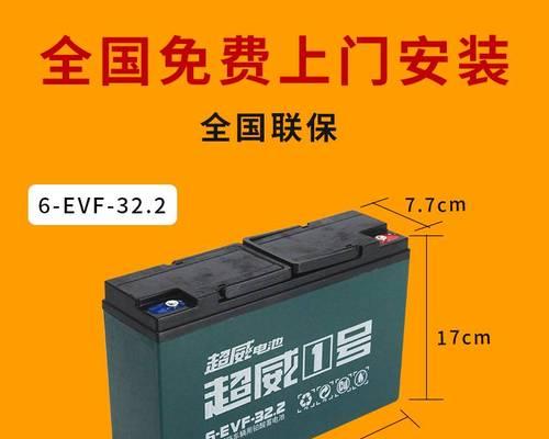 超威电瓶车电瓶的性能如何？使用寿命大概是多久？