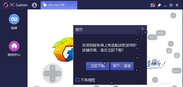 横屏投屏相机拍照如何设置？拍照后照片如何保存？