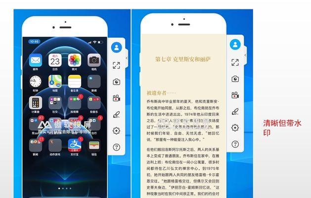 横屏投屏相机拍照如何设置？拍照后照片如何保存？