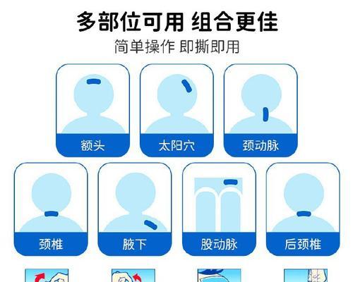 散热器背贴的正确使用方法是什么？视频教程在哪里？