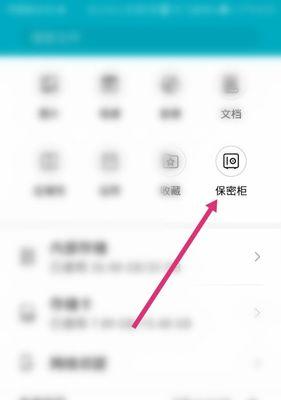华为手机权益领取后如何使用？
