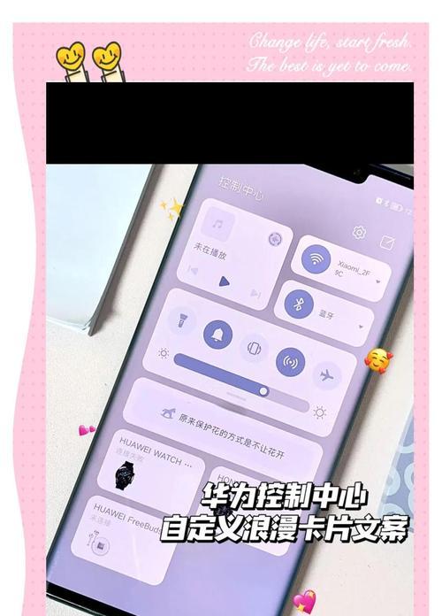 华为手机权益领取后如何使用？