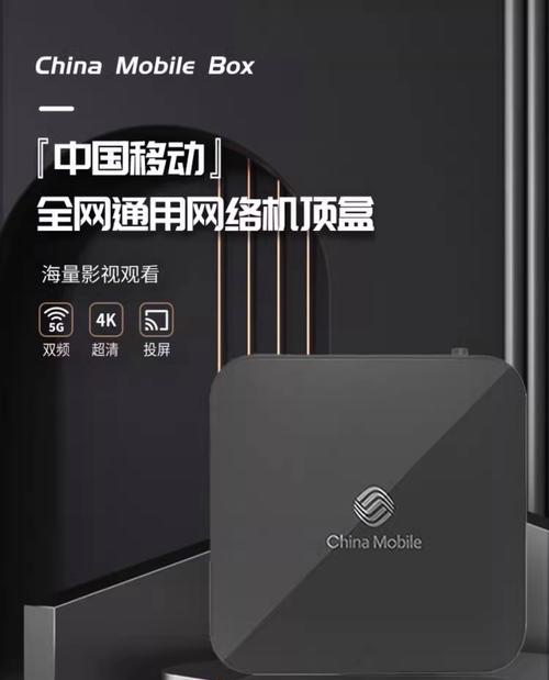 哪些品牌的电视支持移动？这些电视的特点是什么？