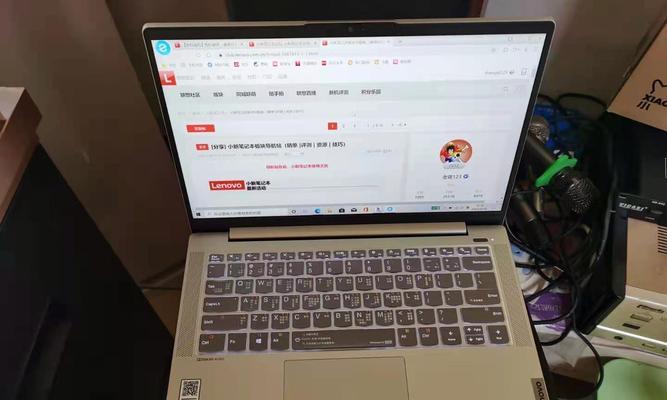 联想小新14任务栏如何调出？调出任务栏的步骤是什么？