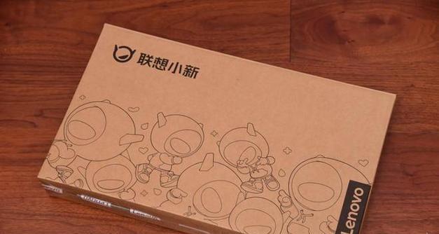 联想小新14任务栏如何调出？调出任务栏的步骤是什么？