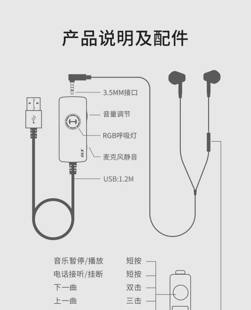 漫步者电竞耳机如何配对？